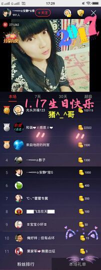 乖“我们的回忆，😘主播照片