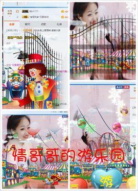 丫头唱歌给你听主播照片