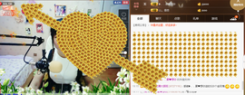 夏、温暖感恩有你主播照片