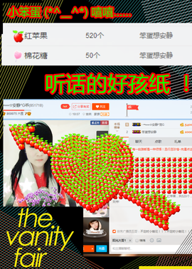 乖“我们的回忆，😘主播照片
