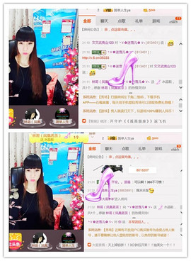 ╰ゞ✿迷雪儿✿ゞ╮主播照片