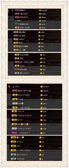 😊再见啦主播照片