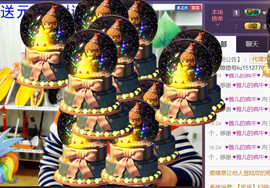 想念以前的往事520主播照片