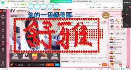 ^舒雅^主播照片