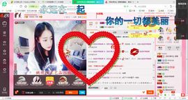 ^舒雅^主播照片