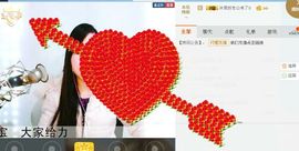 梓彤❤已放下主播照片