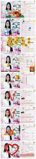 米雪💗️『、、、』主播照片