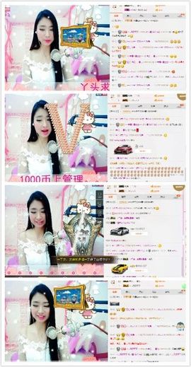 米雪💗️『、、、』主播照片