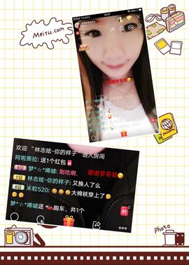 ❤️酒妹~莹莹求守护主播照片