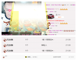 ✨11✨主播照片