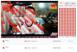 ✨11✨主播照片