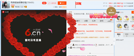 醉，可爱主播照片