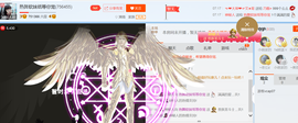 醉，可爱主播照片
