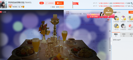 醉，可爱主播照片