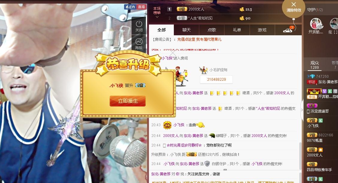 黄老邪-28581的图片
