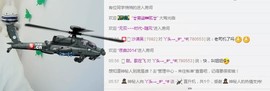 杨妹小可爱主播照片