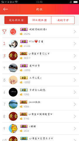 Muall~丨丨乐儿主播照片