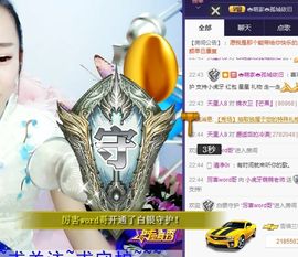 萌萌咳嗽休息主播照片