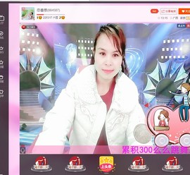 恋香思主播照片