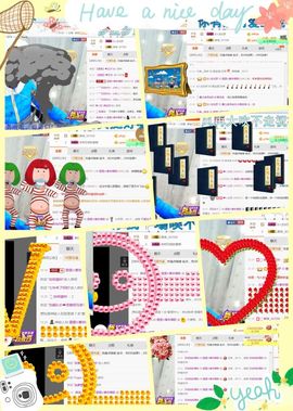 ❁偲偲❁╭☞六月见主播照片