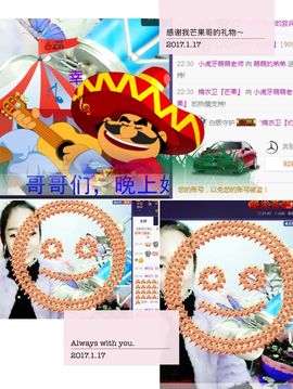 萌萌咳嗽休息主播照片
