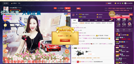 心旧~主播照片