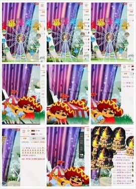 七七七七七~主播照片