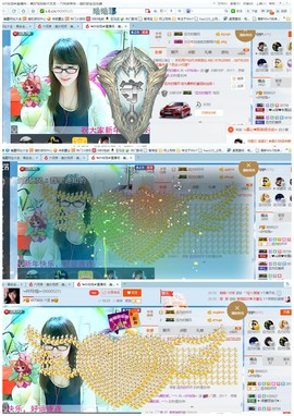 ╰╮玲珑╭╯主播照片