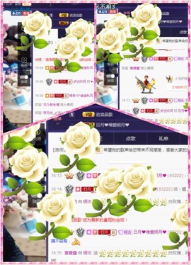 缘分主播主播照片