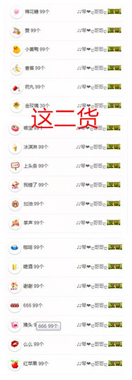 琴妹妹—-暂别主播照片