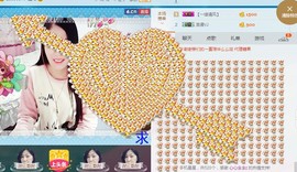 风雨夕🌸醉香香🌸主播照片