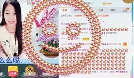 风雨夕🌸醉香香🌸主播照片