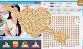 风雨夕🌸醉香香🌸主播照片