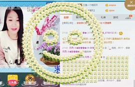 风雨夕🌸醉香香🌸主播照片