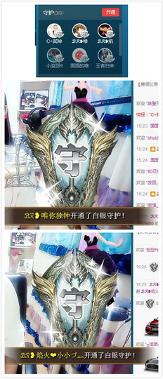 面宝♥18年对我好点主播照片