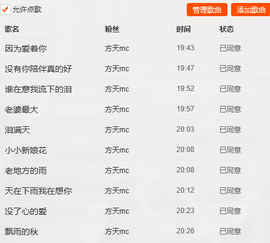 亚丽回来了主播照片