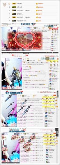 晓晓♚小暖主播照片