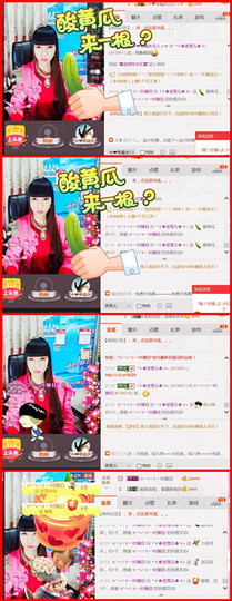 ╰ゞ✿迷雪儿✿ゞ╮主播照片