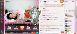 葱葱丿主播照片