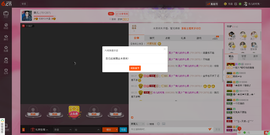 去屎吧皮卡丘主播照片