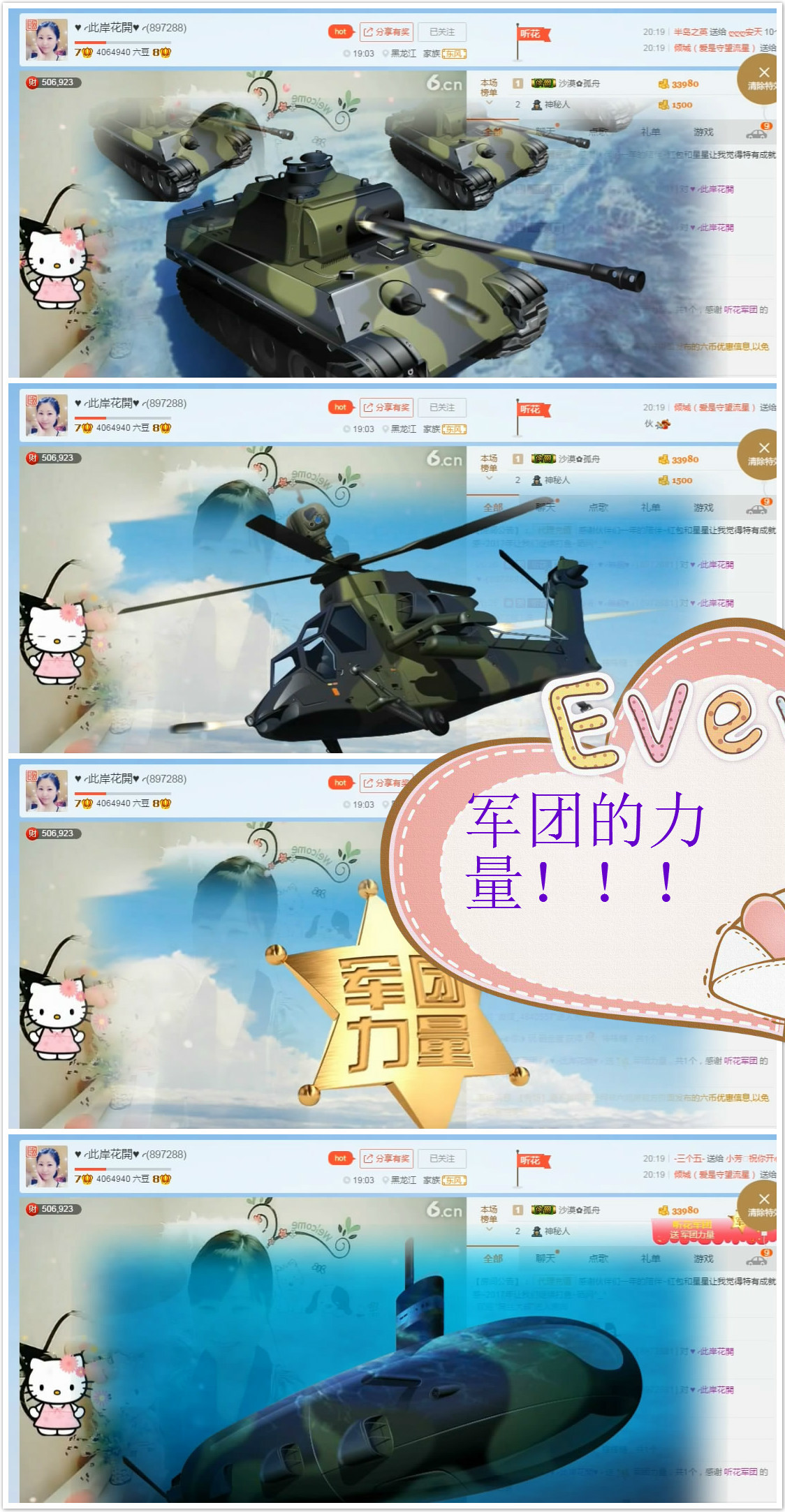 ❤ゞ此岸花開ゞ❤的图片