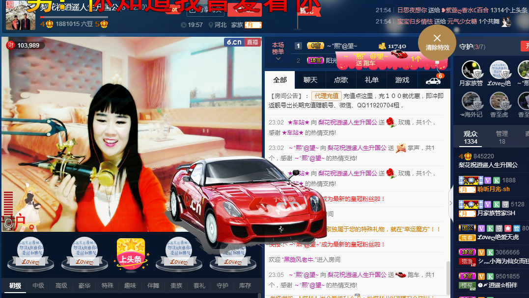 梨花不再期待的图片