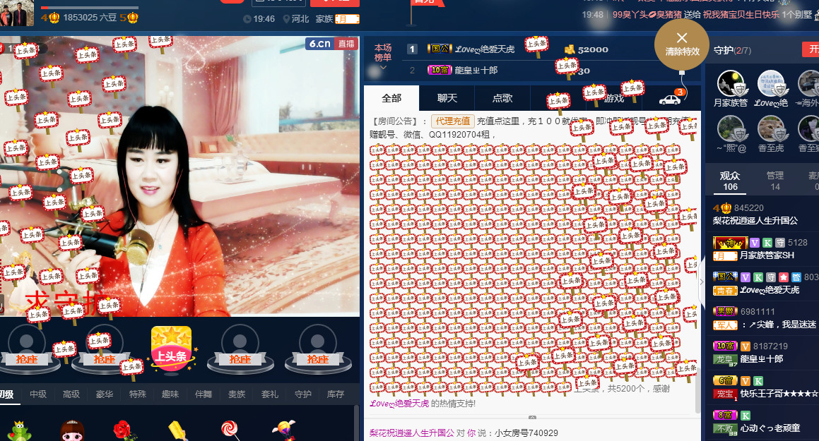 梨花不再期待的图片