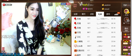 魅倪老师*主播照片