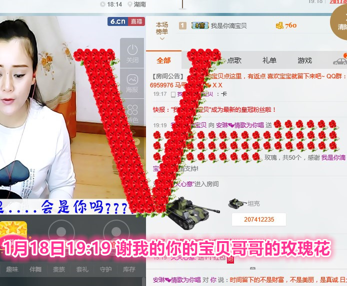 挑戰(zhàn)網(wǎng)吧在線時長的主播照片