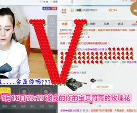 挑战网吧在线时长主播照片