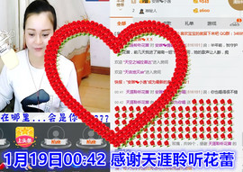 挑战网吧在线时长主播照片