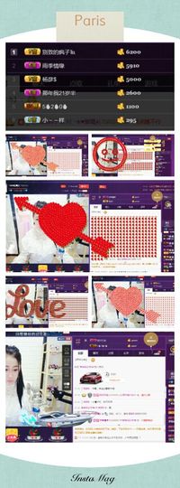 ╰♥雅曦ℐ主播照片