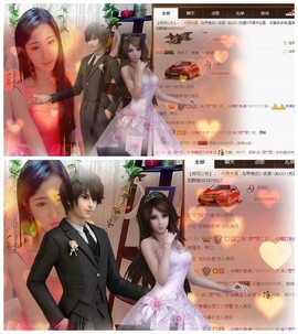 依诺♔休息主播照片