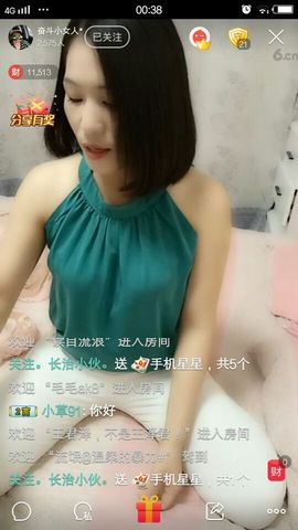 @珊珊来迟@主播照片